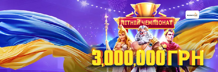 космобет